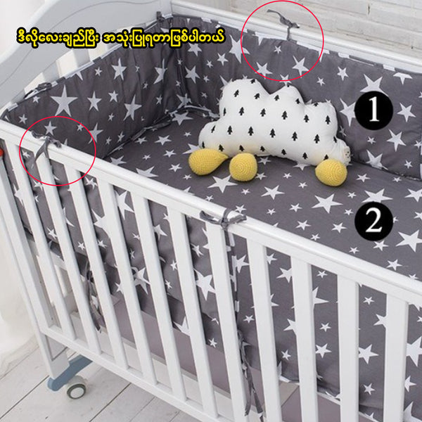 Cutie Baby - Portable Baby Mattress