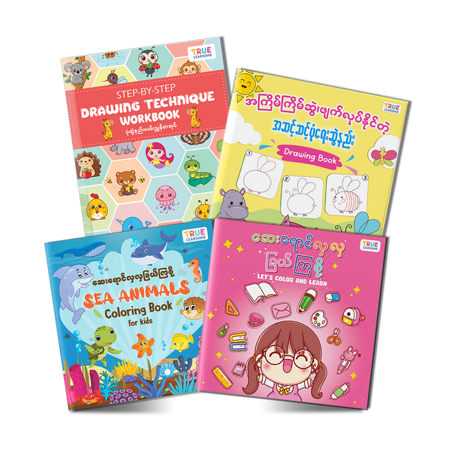 Coloring Book (ဆေးရောင်ခြယ်စာအုပ်) &amp; Sticker