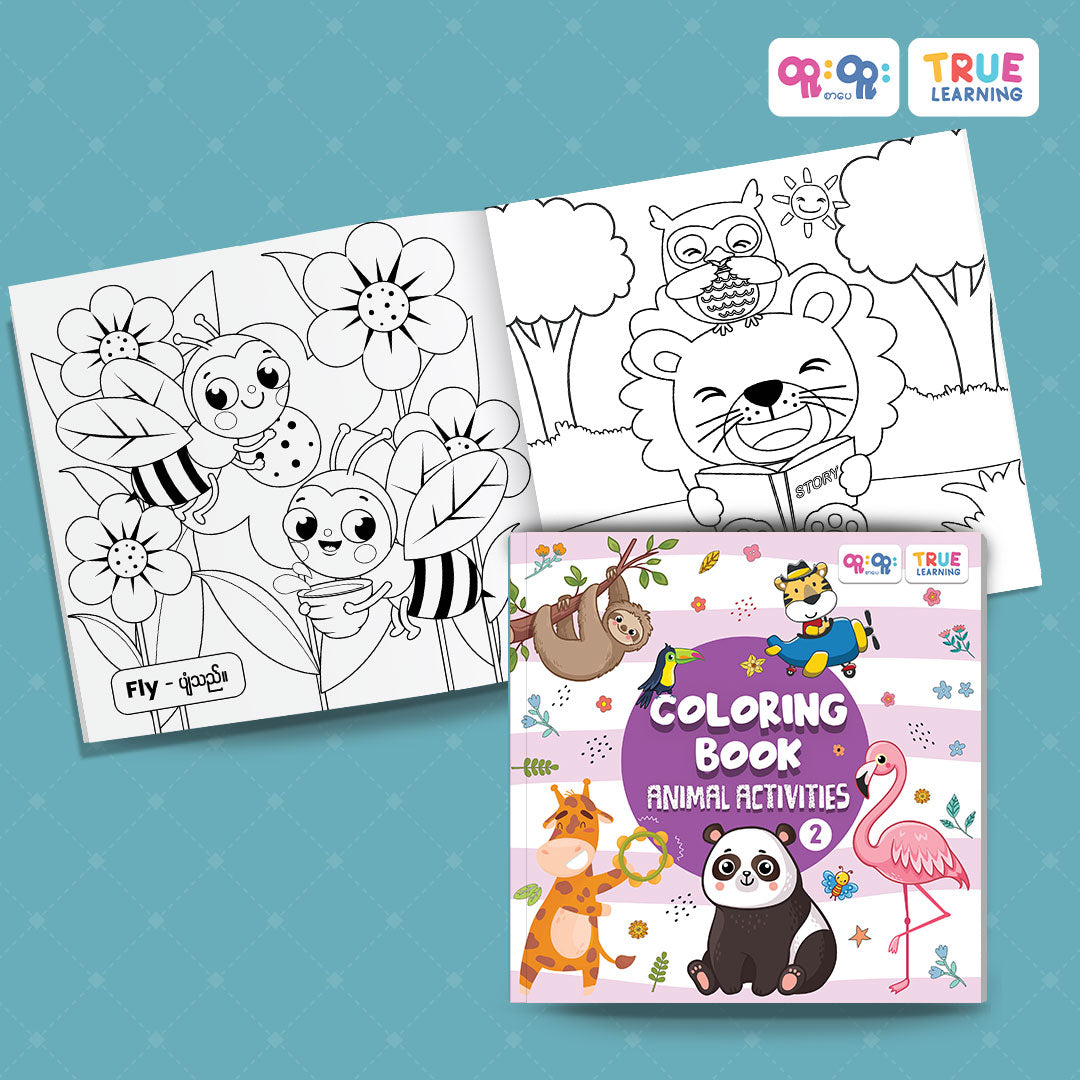 Coloring book Animal Activities ( 2 )