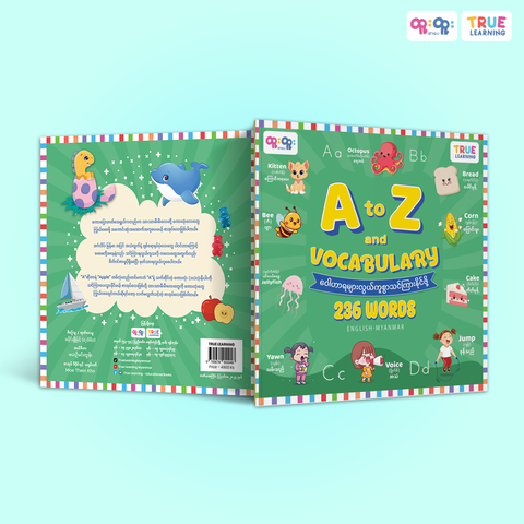 A to Z Vocabulary