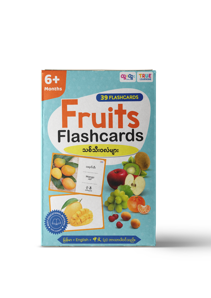 Fruits Flashcards (39 Cards)