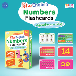 Numbers Flashcards (43 Cards)