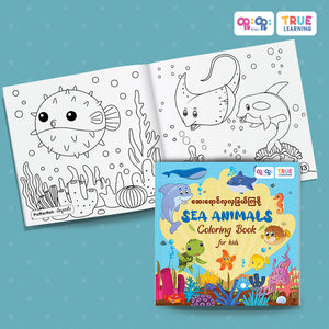 Sea Animals Coloring Book