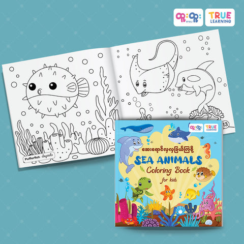Sea Animals Coloring Book