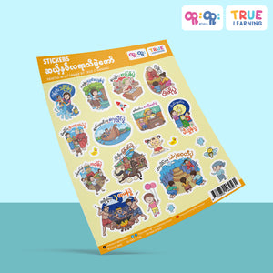 True Learning 12 Seasonal Stickers