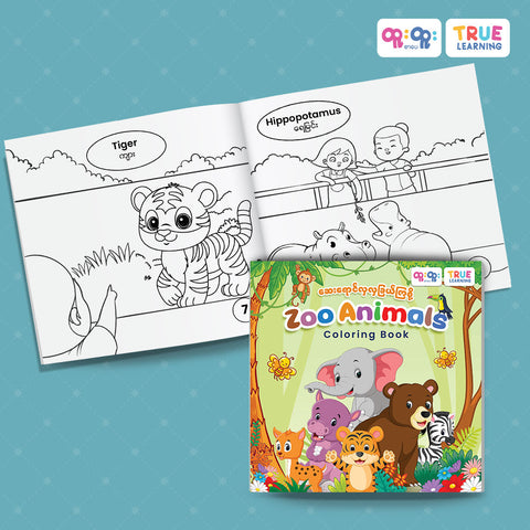 Zoo Animals Coloring Book