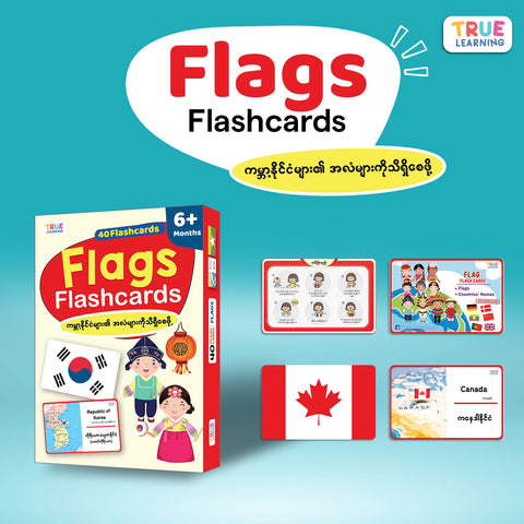 Flags Flashcards (40 Cards)