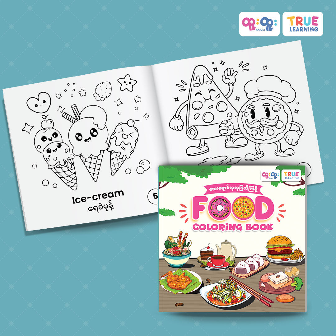 Food Coloring Book