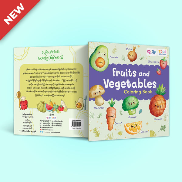 Fruits and Vegetables Coloring Book