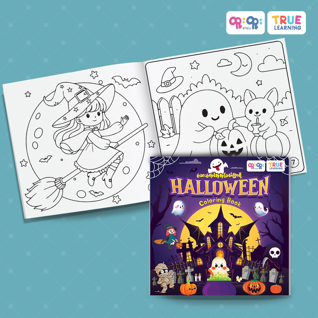 Happy Halloween Coloring Book