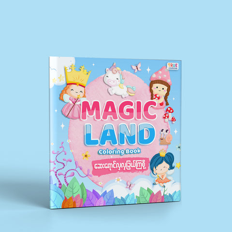 Magic Land Coloring Book