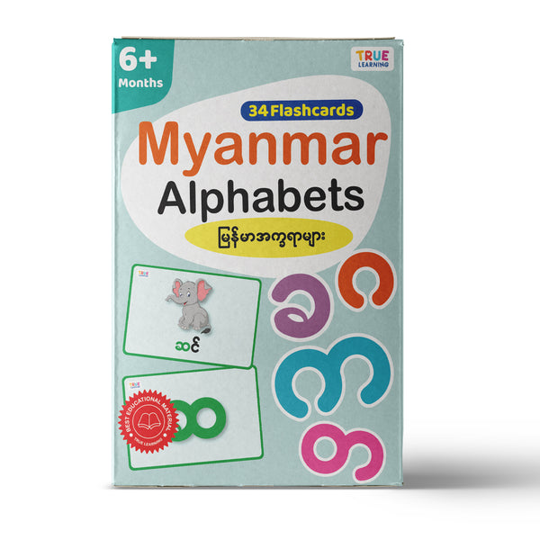 Myanmar Alphabets Flashcards (34 Cards)