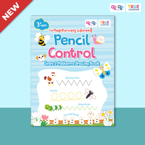 Pencil Control (Lines & Patterns Tracing Book)