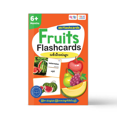 Fruits Flashcards (39 Cards)