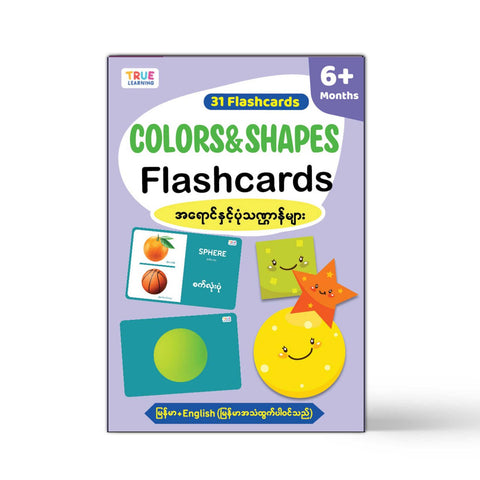 Colors & Shapes Flashcards (31 Cards)