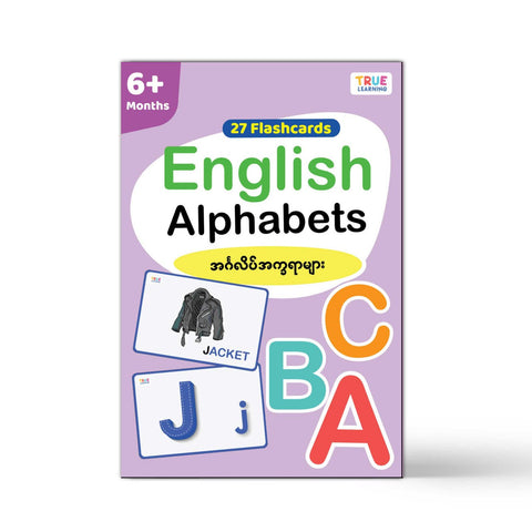 English Alphabets Flashcards (27 Cards)
