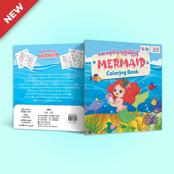 Mermaid Coloring Book