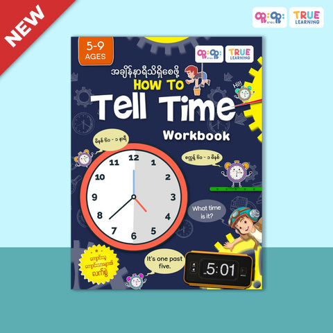 How To Tell Time Workbook