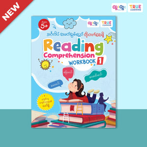 Reading Comprehension Workbook(1)