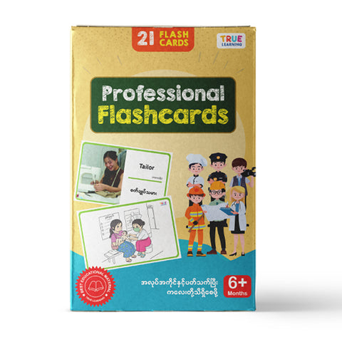 Professional Flashcards 21 Cards