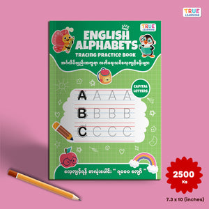 English Alphabets Tracing Practice Book (Capital Letter)