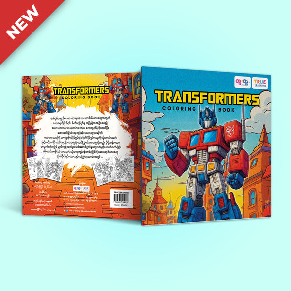 Transformers Coloring Book
