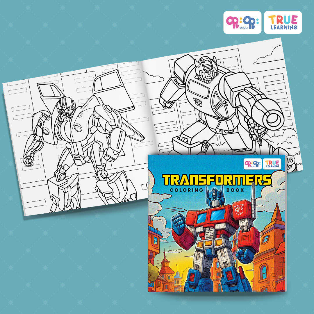 Transformers Coloring Book