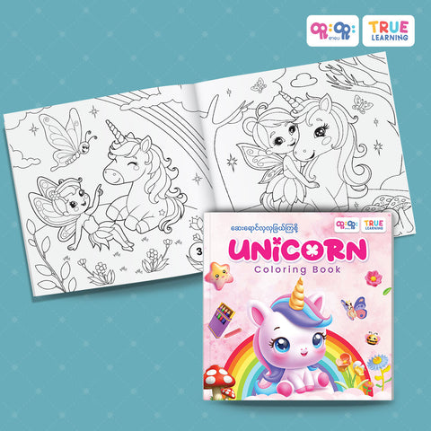 Unicorn Coloring Book