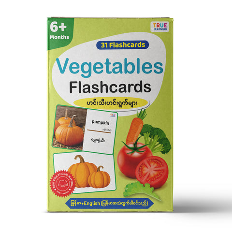 Vegetables Flashcards (31 Cards)