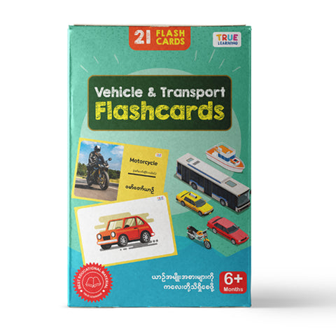 Vehicle & Transport Flashcards 21 Cards