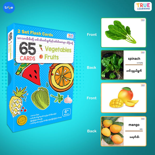 Vegetables & Fruits ( 2 Set - 65 cards) - True's Myanmar