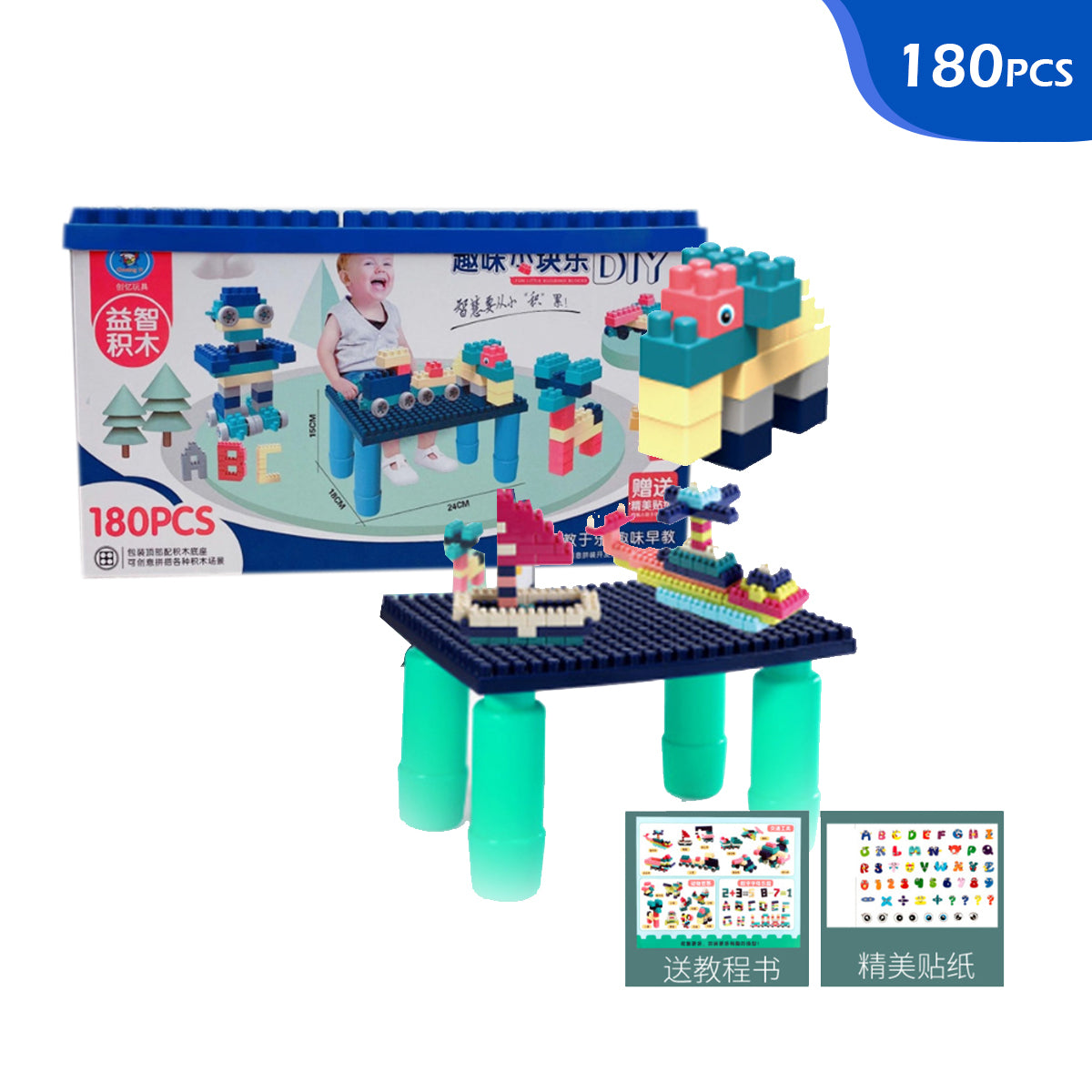 Lego (180pcs) Box + Plate - True's Myanmar