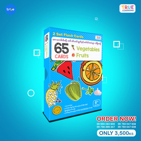 Vegetables & Fruits ( 2 Set - 65 cards) - True's Myanmar