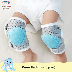 Dodo Love Knee Pad