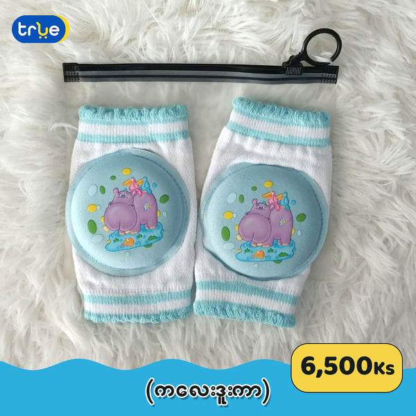 ကလေးဒူးကာ (Knee Protector)