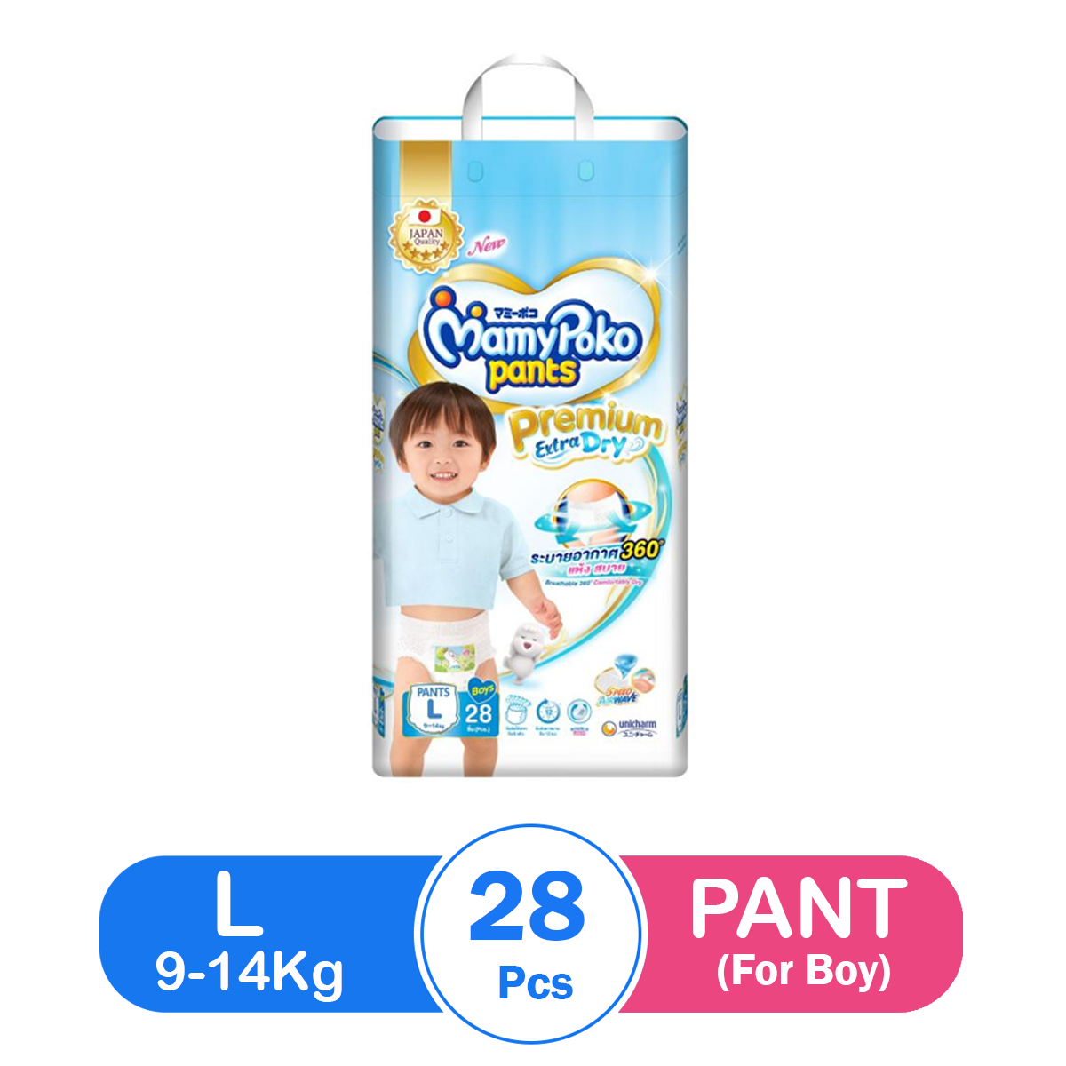MamyPoko Premium Extra Dry Pant L(28pcs) - For Boy - True's Myanmar
