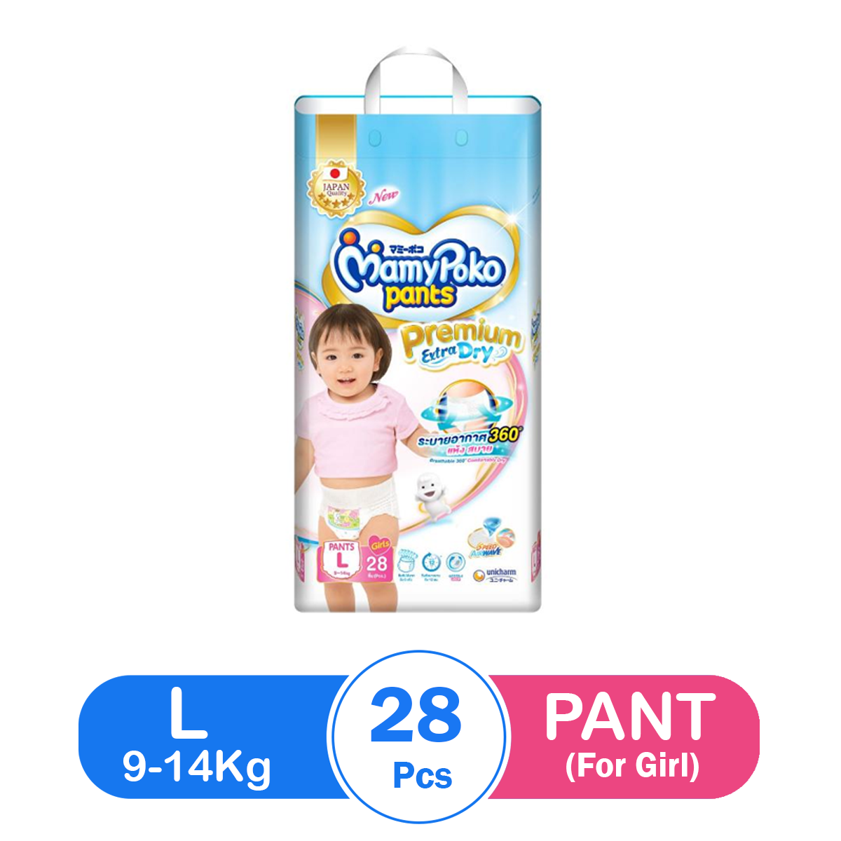 MamyPoko Premium Extra Dry Pant L(28pcs) - For Girl - True's Myanmar