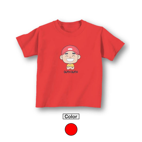 T-Shirt (သားသား) - True's Myanmar