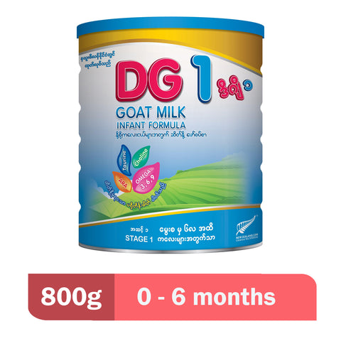 DG 1 Goat Milk (800g)