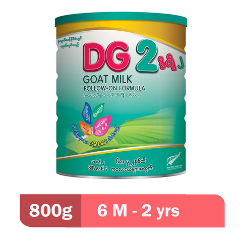 DG 2 Goat Milk (800g)
