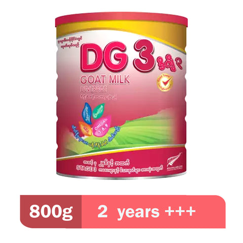 DG 3 Goat Milk (800g)