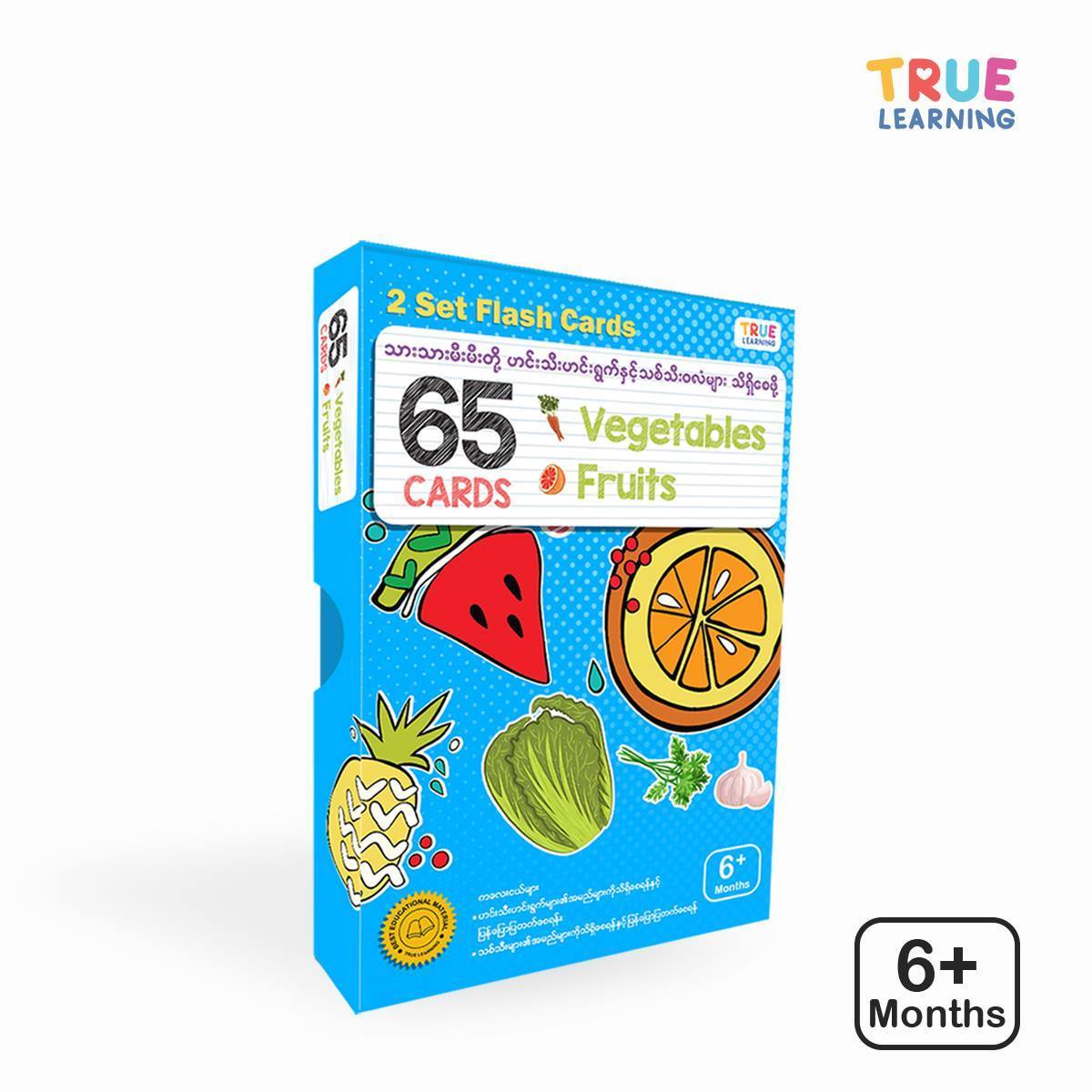 Vegetables & Fruits ( 2 Set - 65 cards) - True's Myanmar