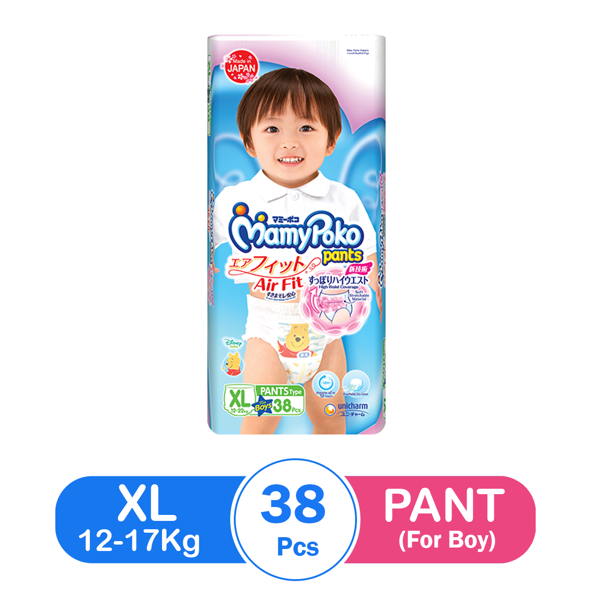 Mamypoko Air Fit Pant XL(38pcs) - For Boy - True's Myanmar