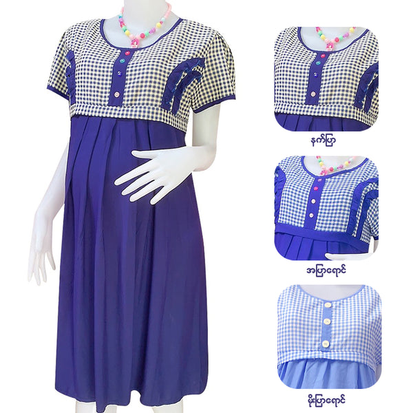 ကိုယ်ဝန်ဆောင်ဂါဝန် (YD00138)