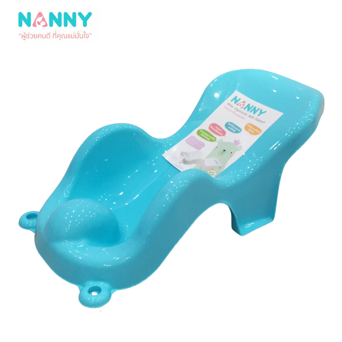 Nanny -Baby Bath Chair