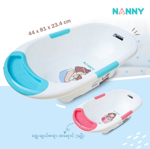 Nanny - Baby Bath Tub
