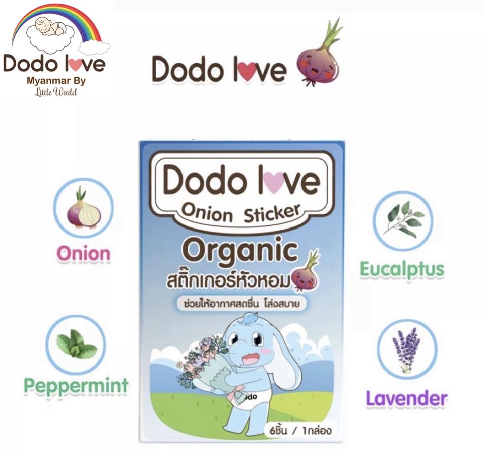 Dodo Love Onion Sticker (Organic)