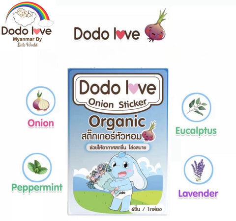 Dodo Love Onion Sticker (Organic)