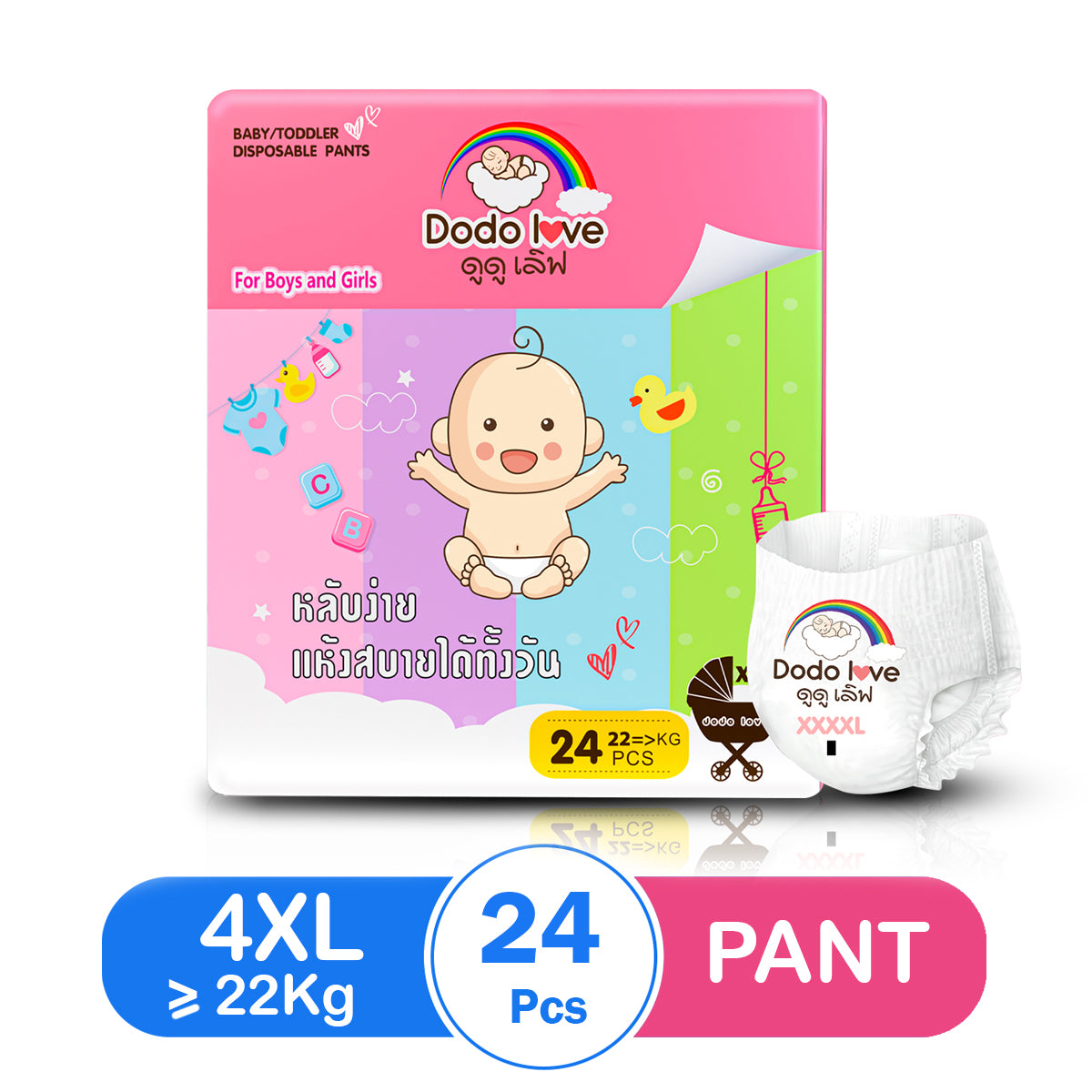 Dodo Love Diaper 4XL (24pcs)