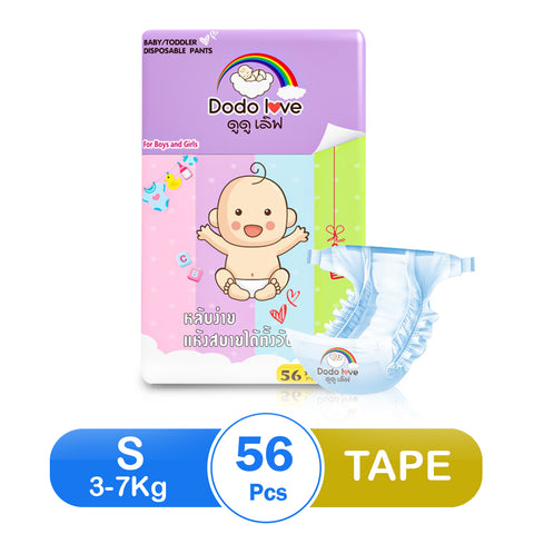 Dodo Love Diaper Tape S (56pcs)